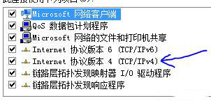 修改了dns会让网速变慢吗,网速特别慢更改dns