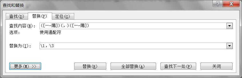 vbaword正则表达式详解,wordvba使用正则
