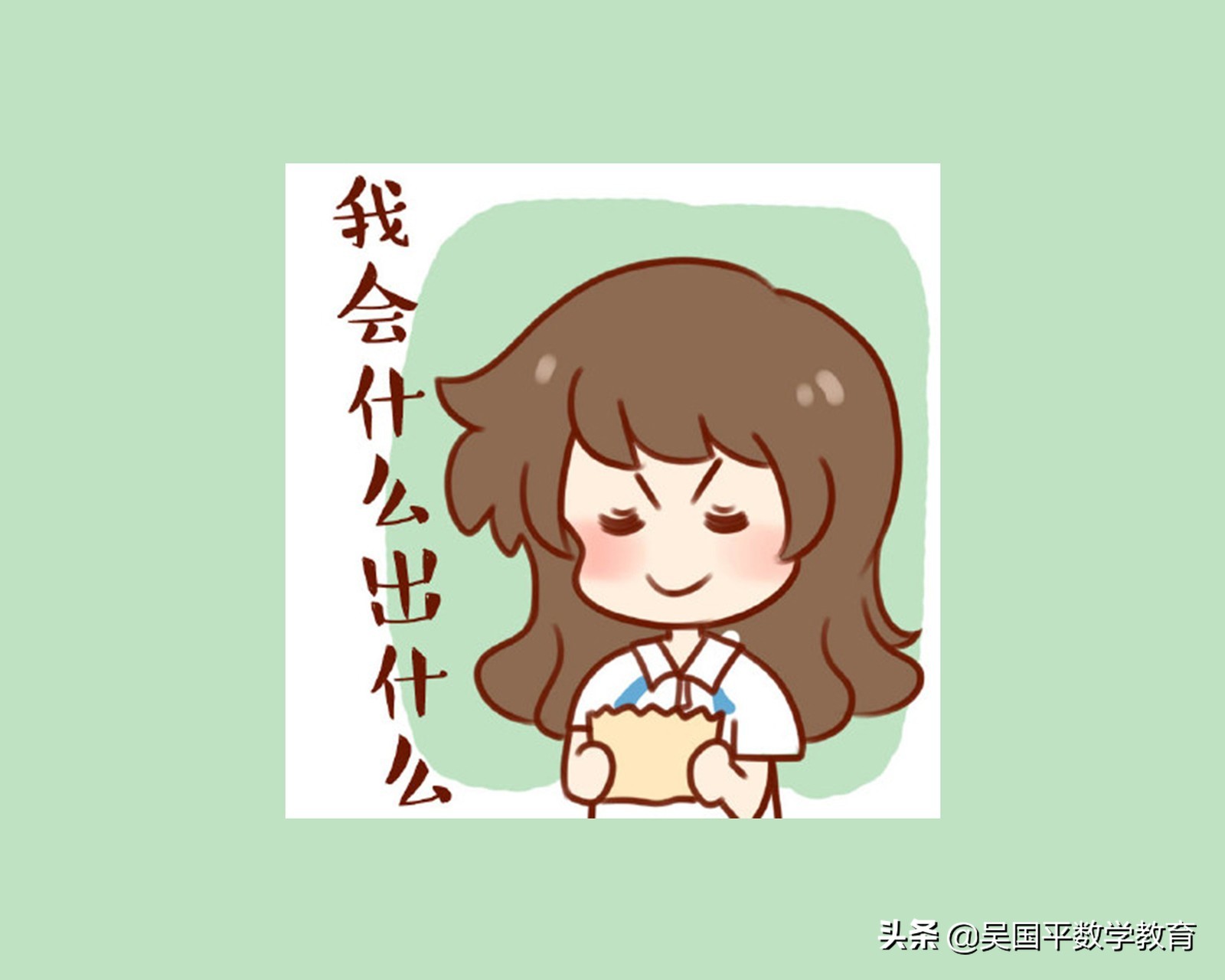 三角函数主要掌握什么才会做题,三角函数知识点总结及解题方法