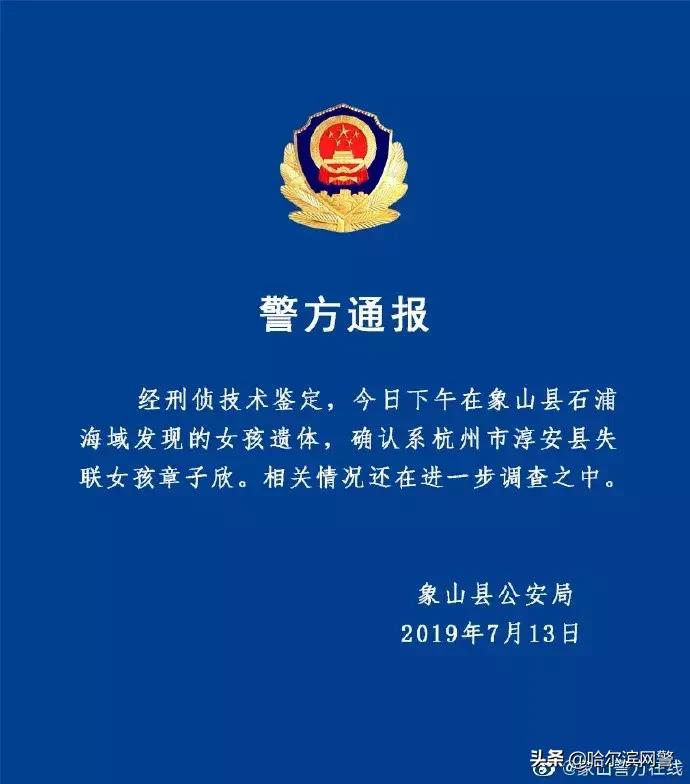 马鞍山女子“@春秋两不沾-”在微博哭诉遭反转：政法机关不是你操纵舆论的工具