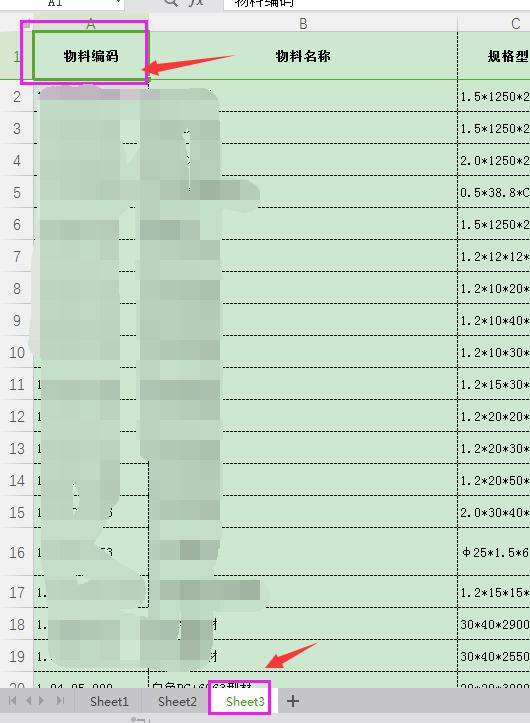 excel如何用超链接跳至指定单元格,excel超链接定位单元格内容