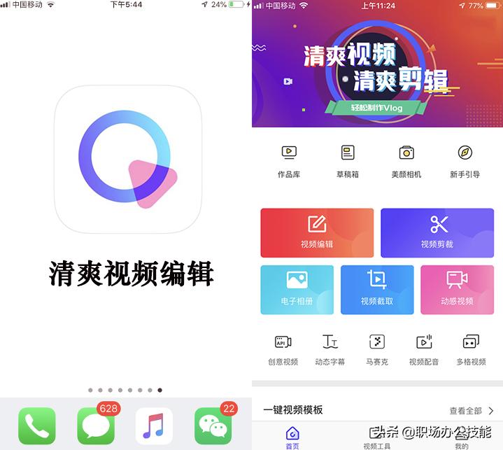 iphone的拍照功能怎样,用苹果手机拍照要几代