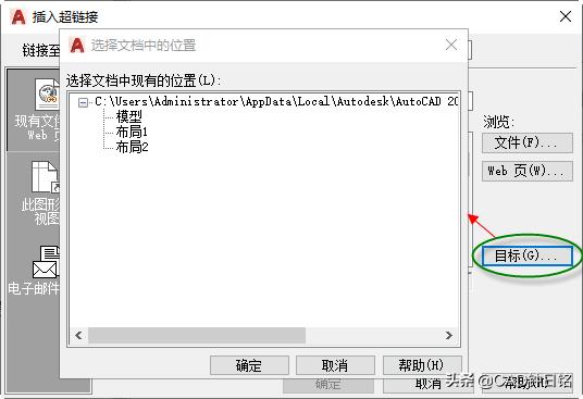 cad实用技巧大全最新版,cad图框超链接使用技巧