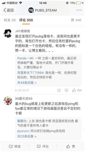 《绝地求生》更新获好评，网友称诚意满满，UU加速器助你一路吃鸡