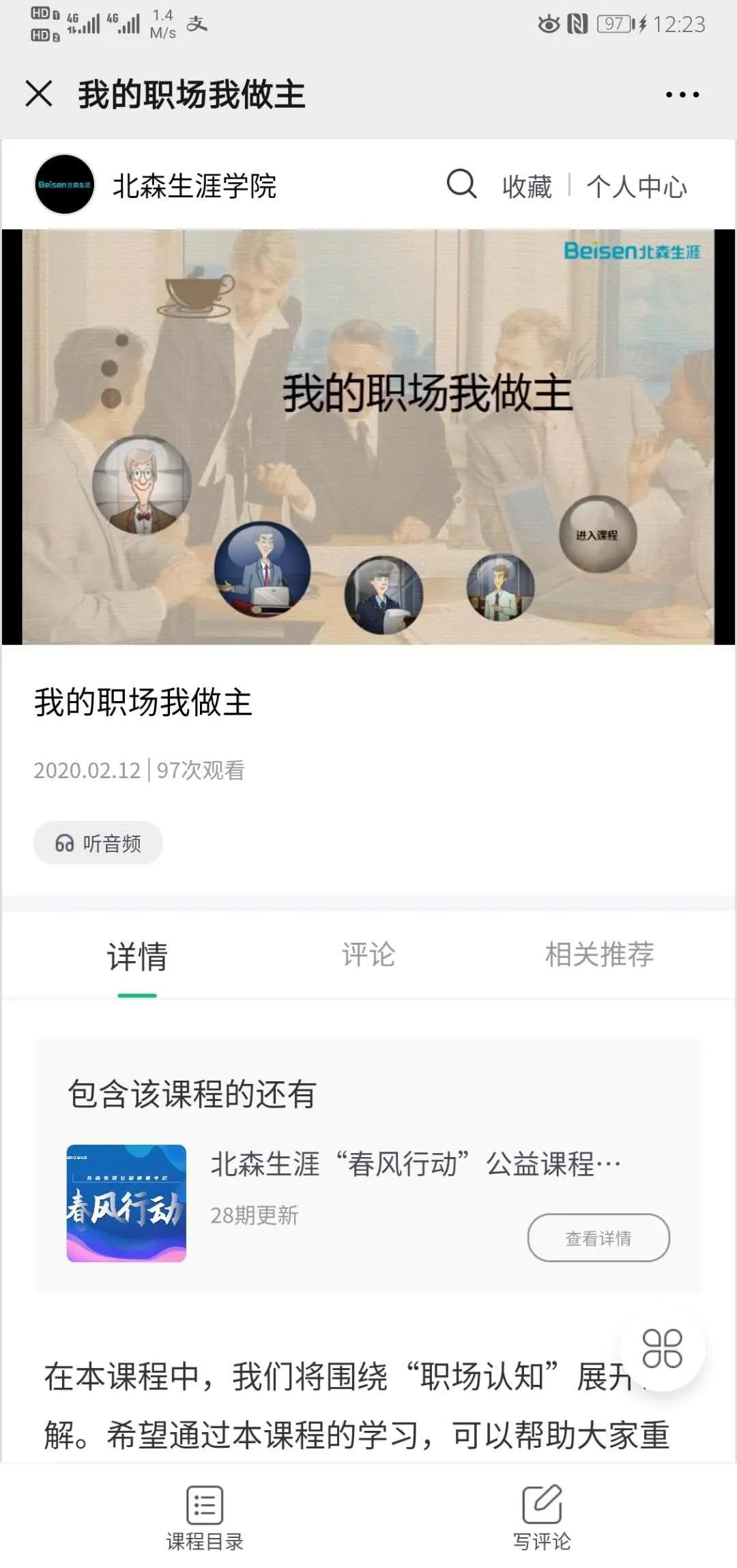 搭建平台促进高校毕业生就业,数字化高校毕业生就业服务体系