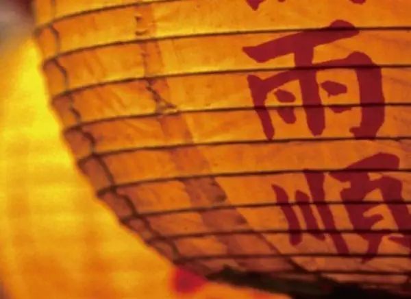 元宵及元宵节的由来,元宵节是怎么由来的故事