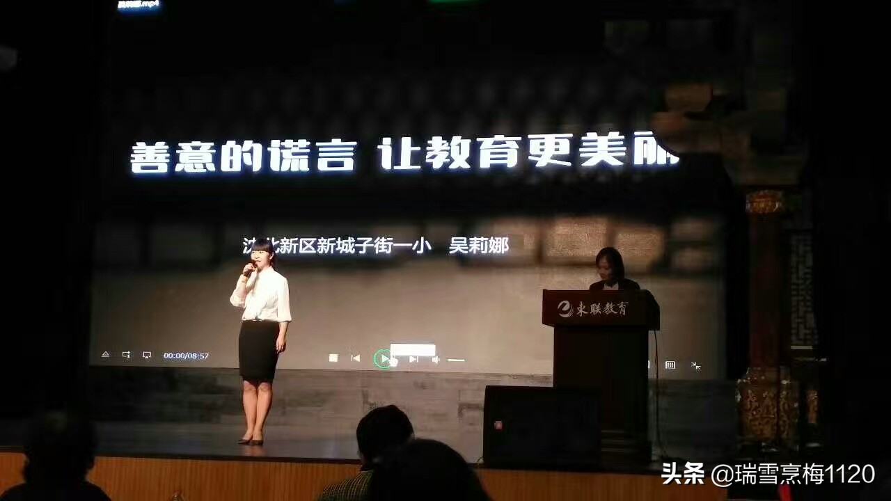 五周年大事记|新城子街第一小学铭记初心与使命凝心聚力再出发