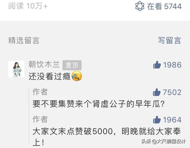 朱碧石电车视频,朱碧石乔装坐火车