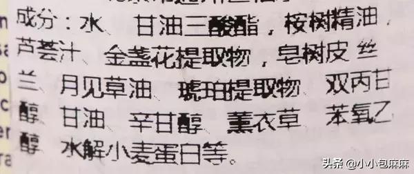 宝宝浴液推荐,婴儿浴液的配方