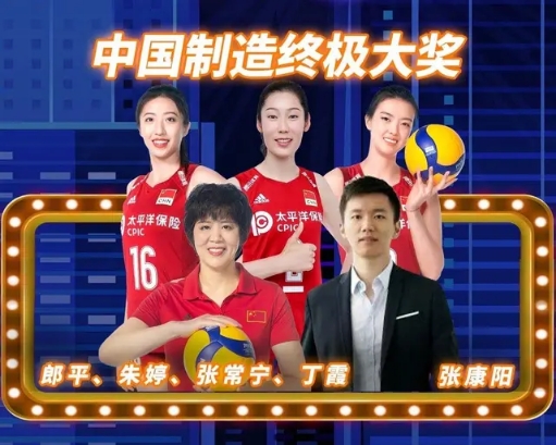 为张康阳点赞！国际米兰主席率俱乐部成员，向武汉捐赠30万只口罩