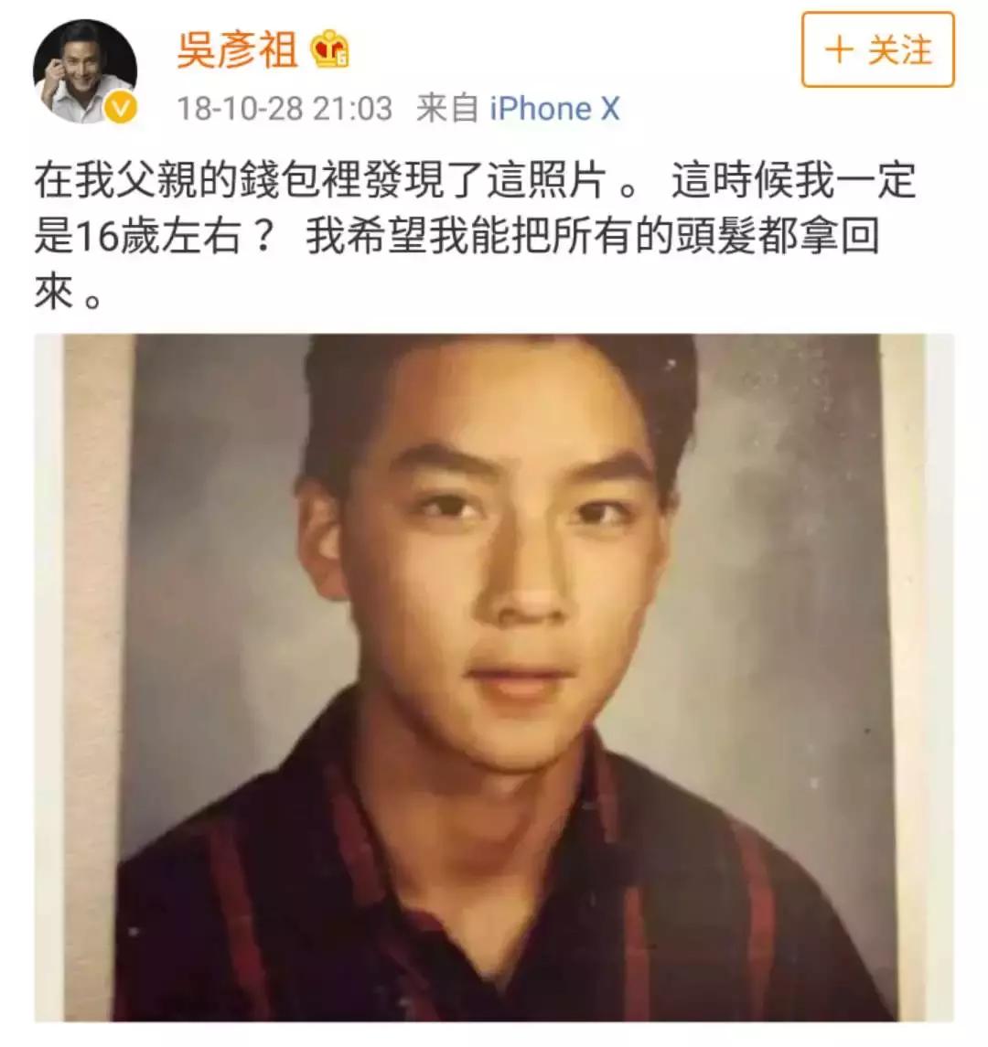 吴彦祖秃顶变苏大强版照片,吴彦祖老态尽显撞脸苏大强