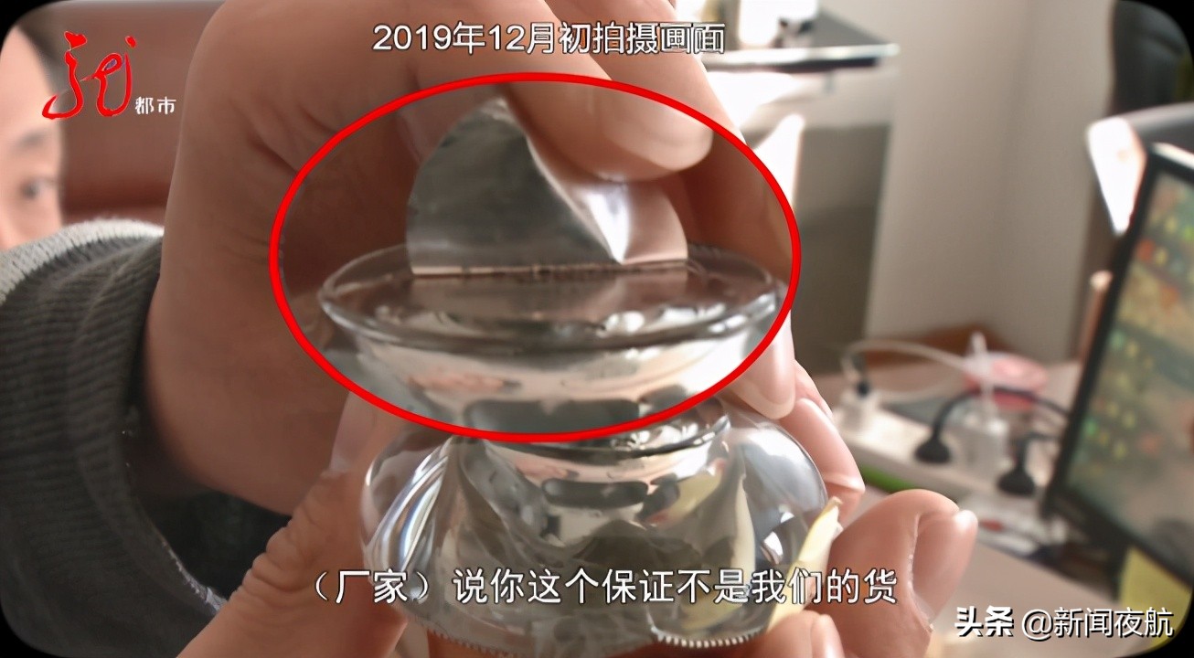 真“坑”警告！原价近1000，秒杀399？海外直邮收到的竟是同城快递！直播带货的坑你入了吗？