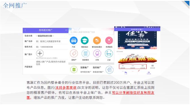 网络微信推广引流,网络营销微信引流