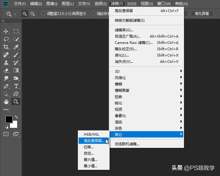 ps滤镜杂色磨皮,photoshop通道滤镜磨皮