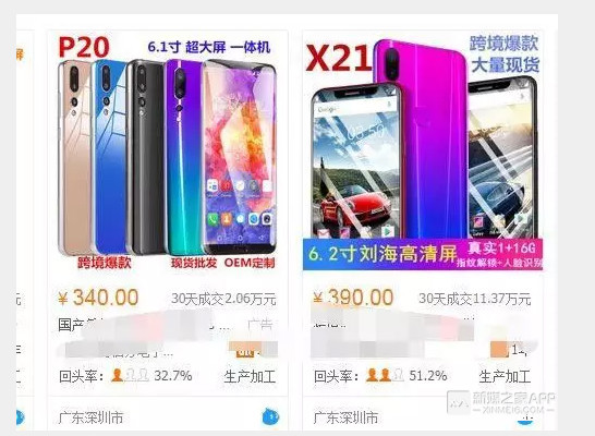 灏忕櫧浜屾墜鎵嬫満,濡備綍鐢ㄤ簩鎵嬫墜鏈哄紑缃戝簵璧氶挶