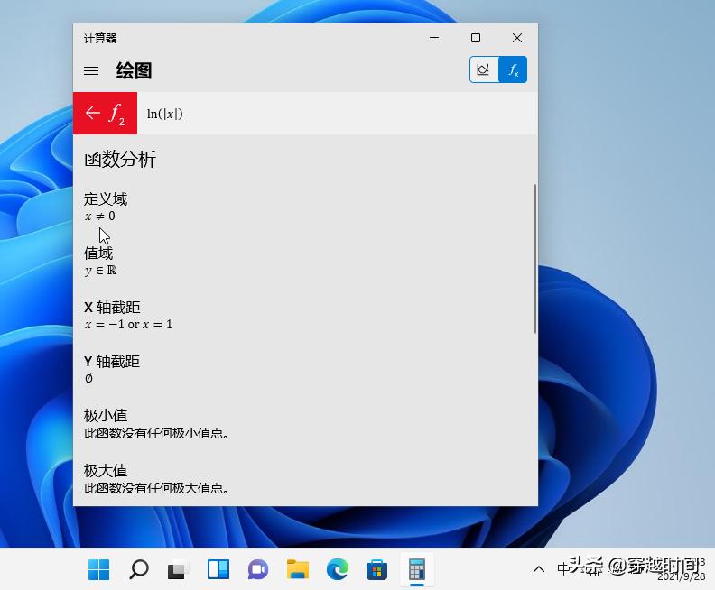 计算器绘制函数图像,windows计算器计算反三角函数