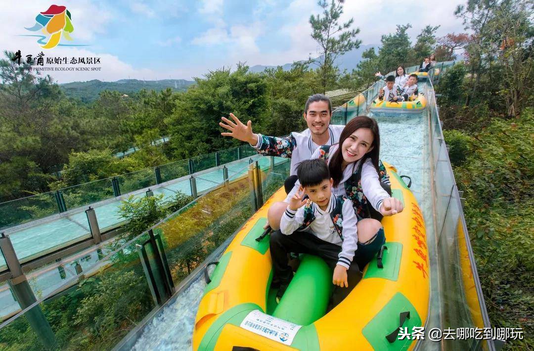 牛鱼嘴空中漂流丛林穿越,牛鱼嘴双龙玻璃空中漂流团购