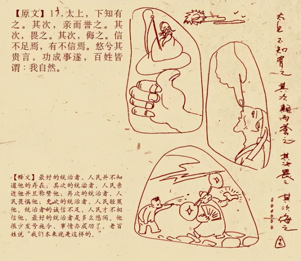 鬼才萧宽,百变鬼才