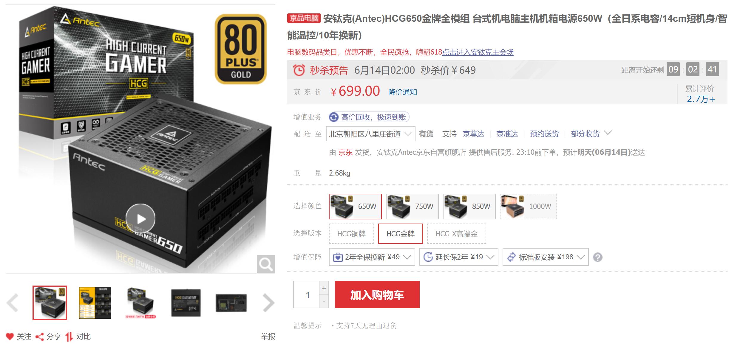 2千块能配到什么样的电脑,2万块预算可以配什么电脑