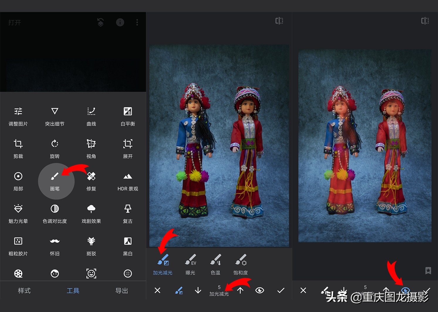 snapseed如何把人物修得通透,用snapseed修图如何把照片修得通透