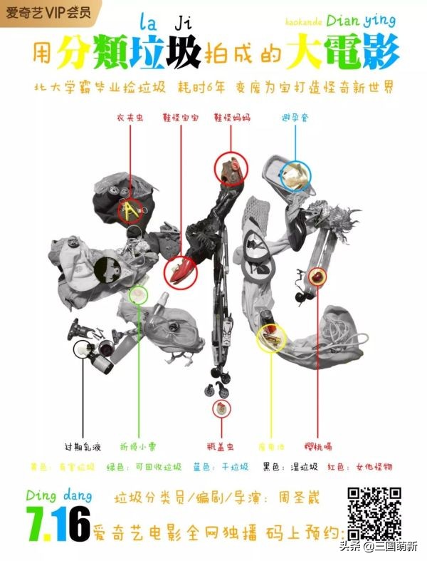 2018暑期动画片大电影,2019暑期必看动画电影