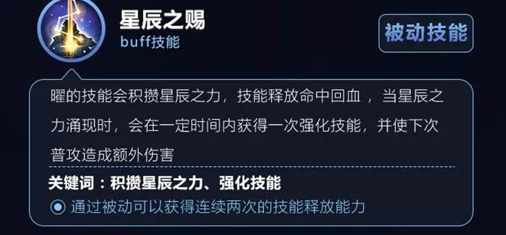 王者光荣常用英雄匹配机制,王者光荣自带回血机制的英雄