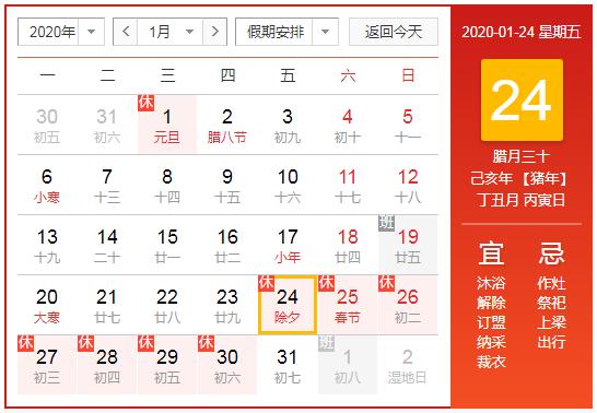 长途汽车票提前多久可以买往返票,春运汽车票网上预售时间