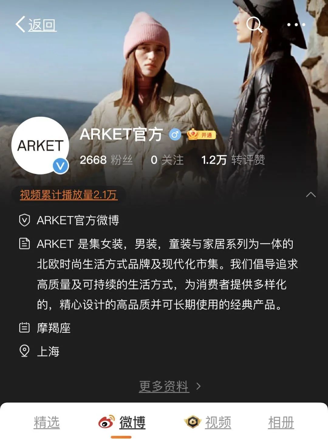 打广告遭*制抵**HM难翻身，母公司押宝姊妹品牌在华连开两店