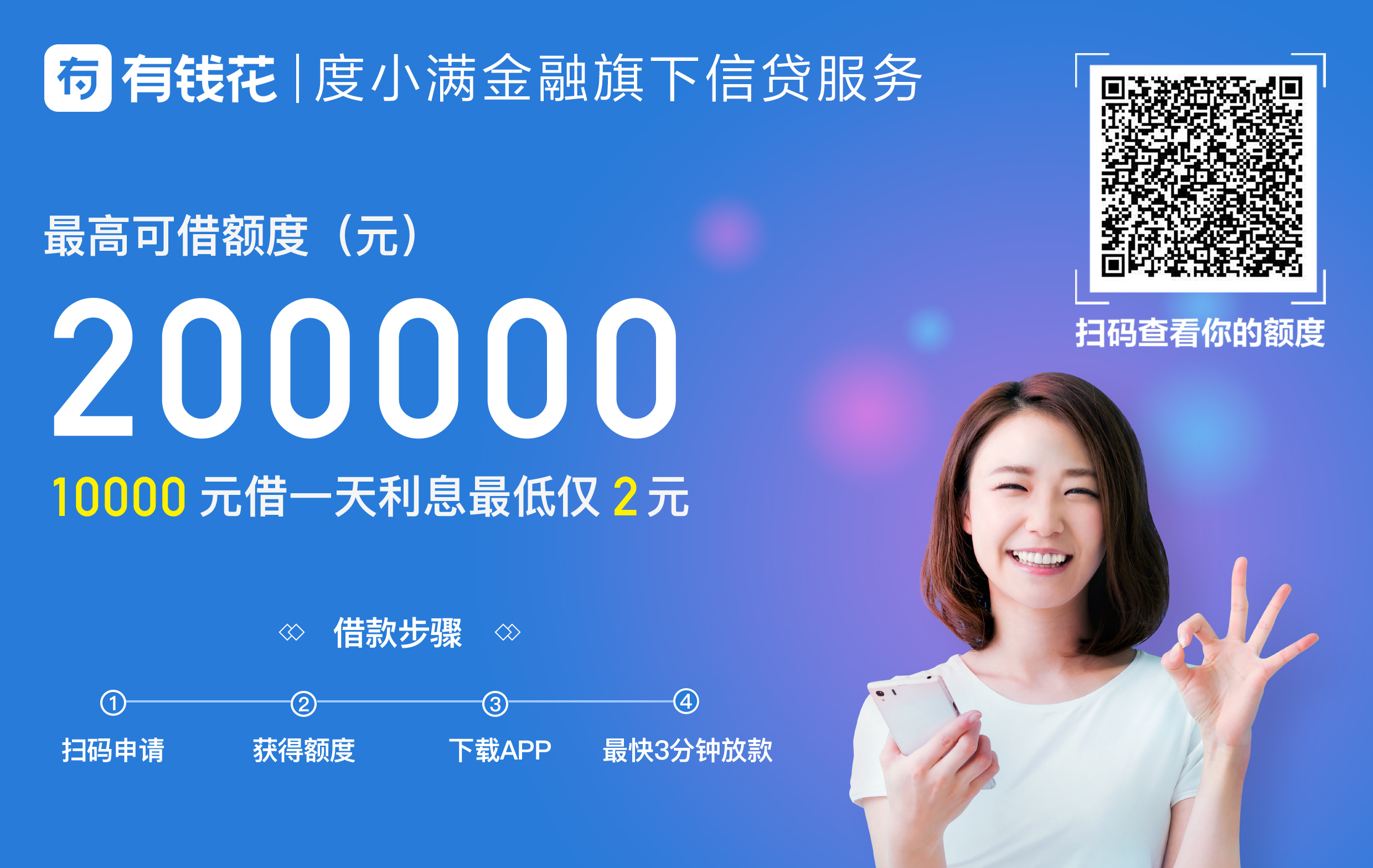 支付宝借呗怎么能提升额度,怎样能提高支付宝借呗额度