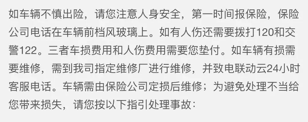 阜阳共享汽车,阜阳共享汽车有哪些车型