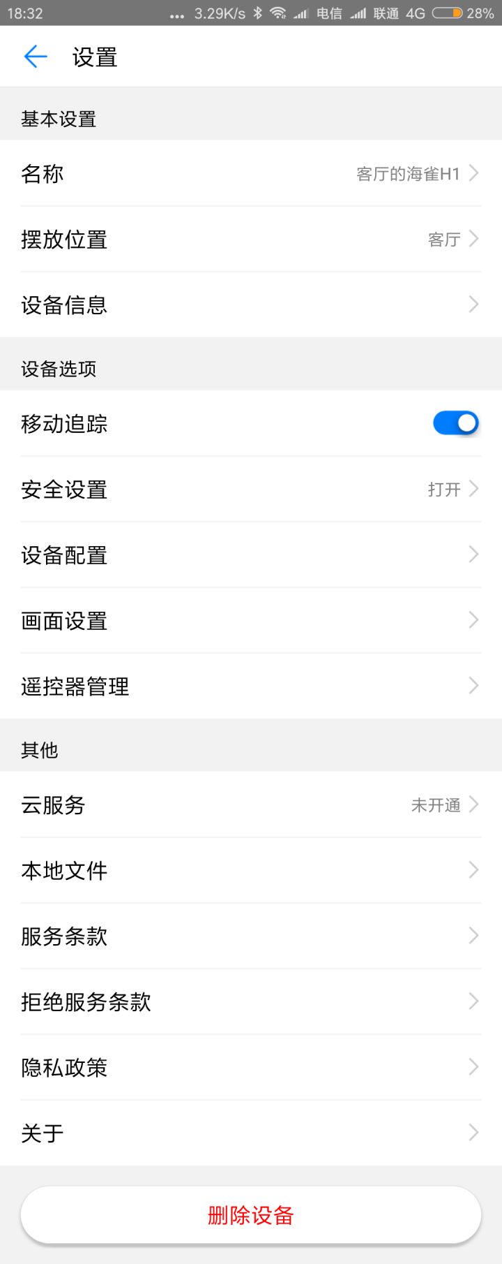 萤石和小米华为室外摄像头哪个好,萤石摄像头对比华为摄像头哪个好