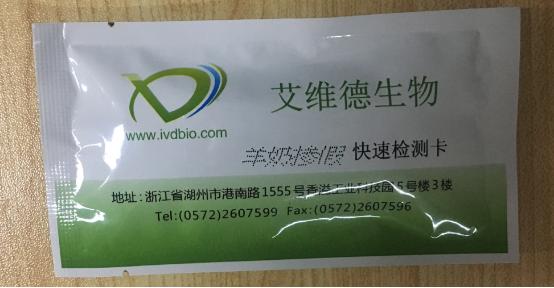 便宜又好的羊奶粉测评,羊奶粉到底应该怎么选