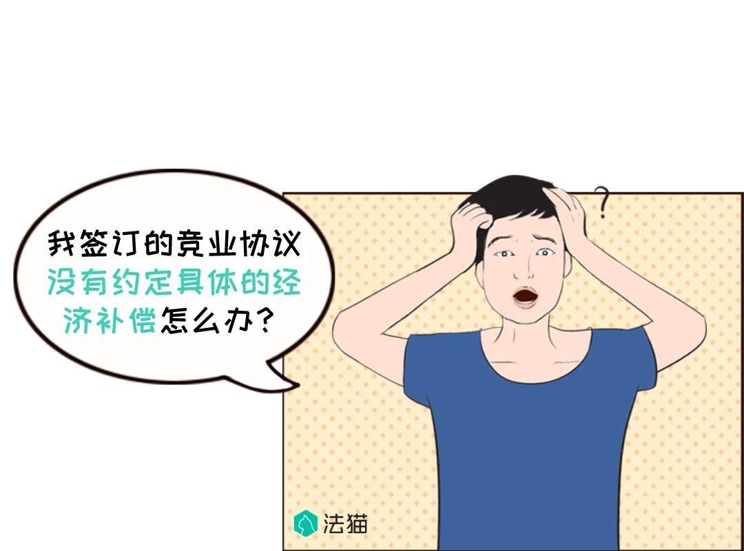 中航创新竞业协议,中国航发燃气涡轮研究院待遇