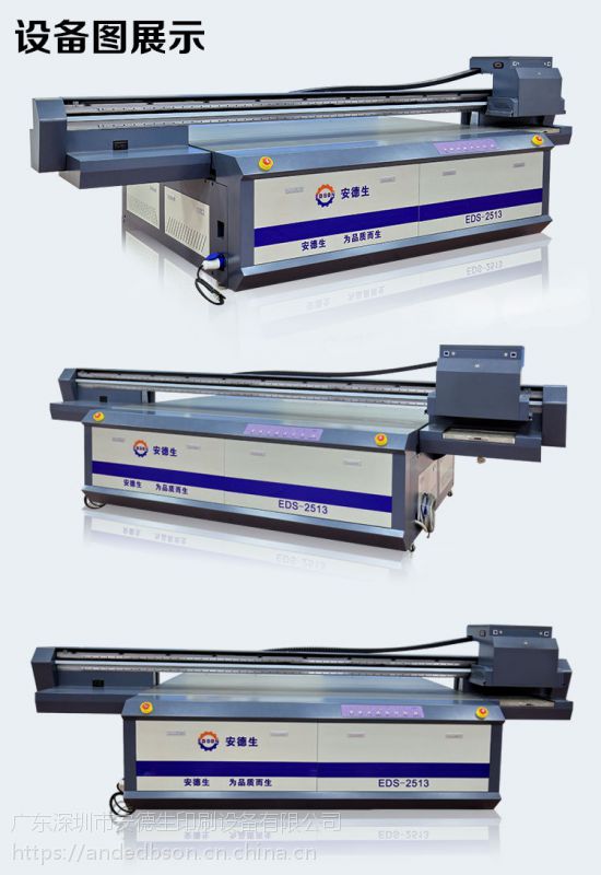 小型理光uv打印机价格,理光uv平板打印机性价比