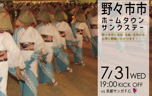 日职今日比分实单推荐,今日早场日职2串1