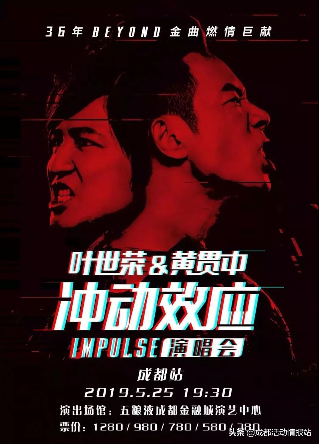 5.29活动总结,5.6到5.11日本周主题