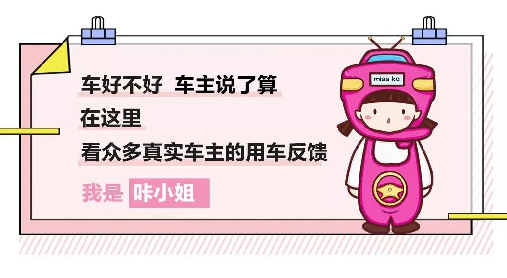 这辆韩系小众豪车抵北京半套房，现在才值2万多？为啥不离不弃？