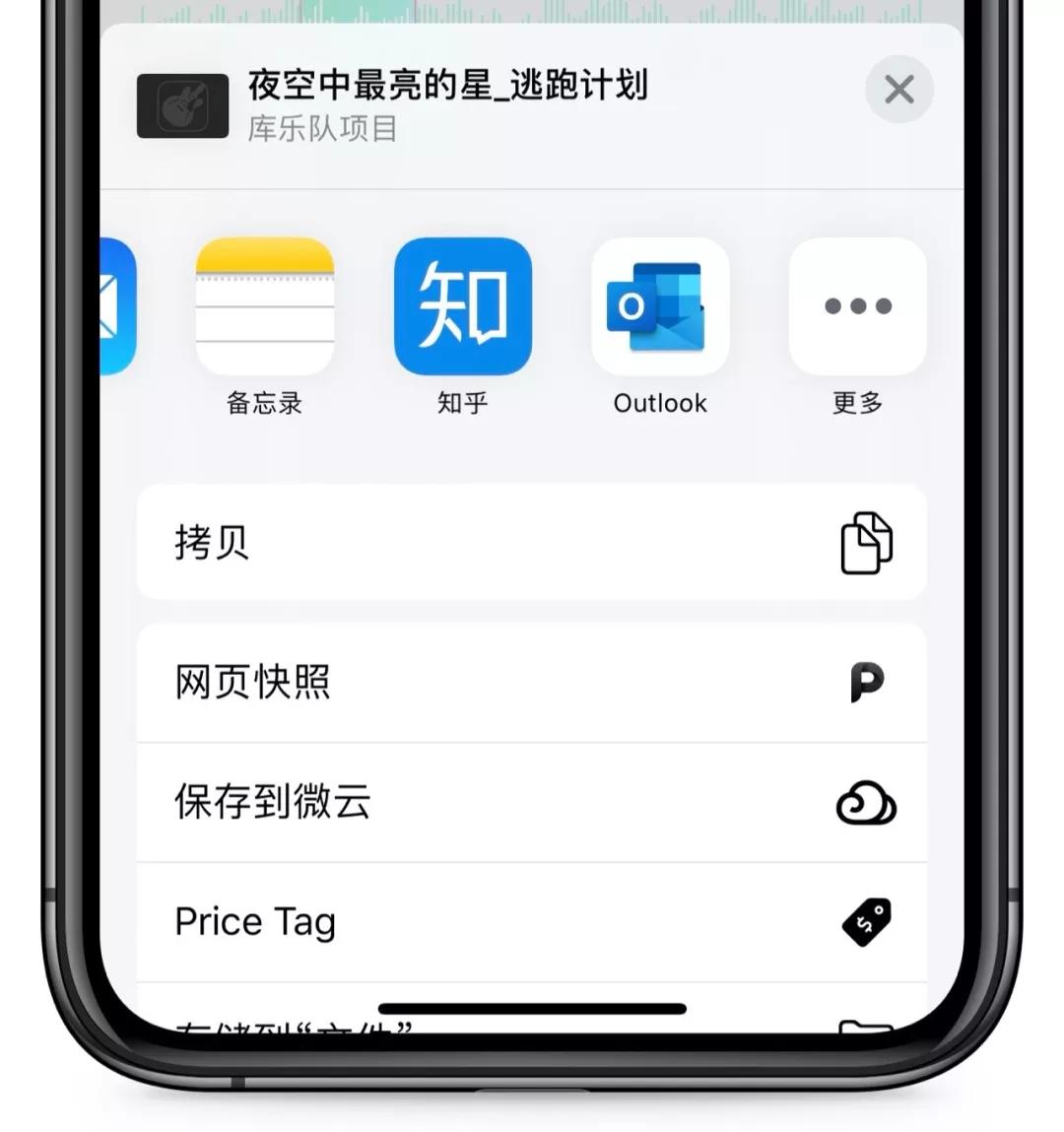 iphone12自定义铃声,iphone换铃声最简单方法最新