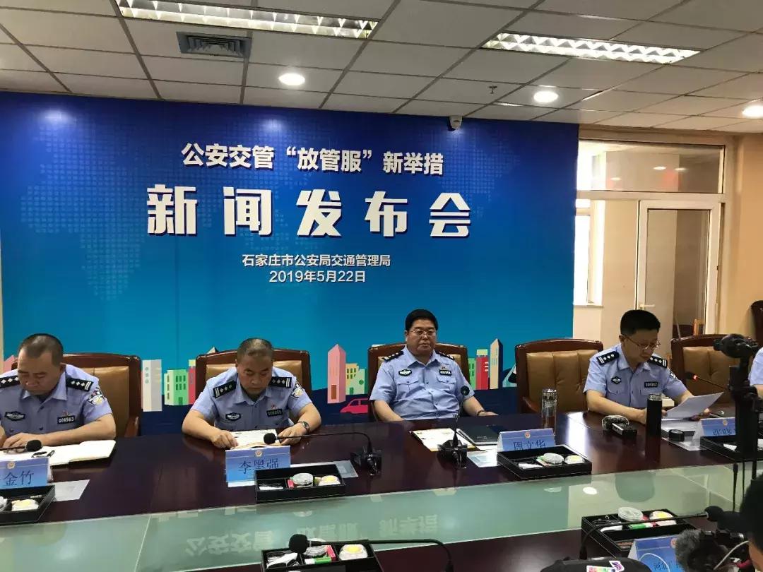 石家庄上车牌政策最新规定,石家庄什么时候实施双字母号牌