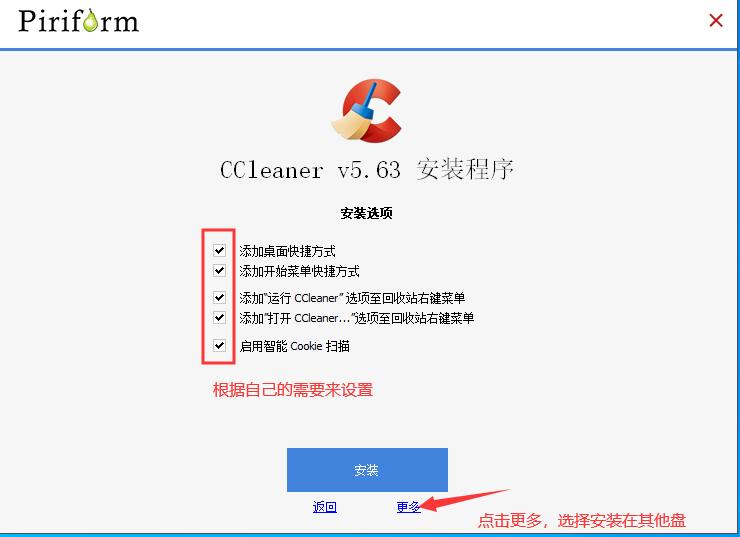 如何清理注册表里的垃圾软件,注册表垃圾清理工具完整官方版