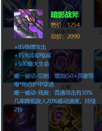 王者光荣正解伤害计算公式,王者光荣胜率平衡计算