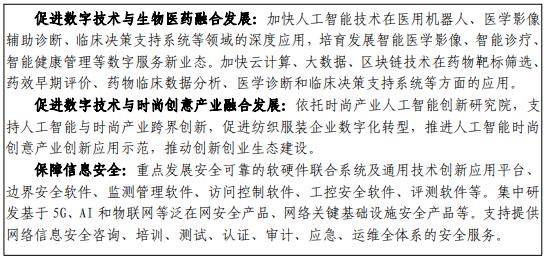 龙华最新25号地铁规划图,规划的地铁经龙华有几条