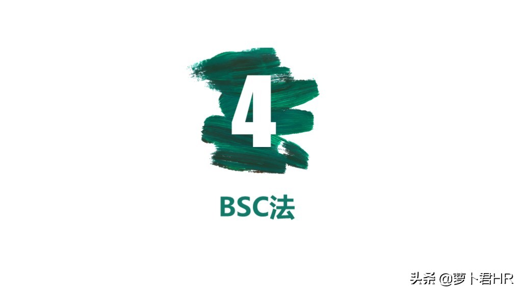 okr绩效考核指标的设计方法,pbc和okr绩效考核流程说明