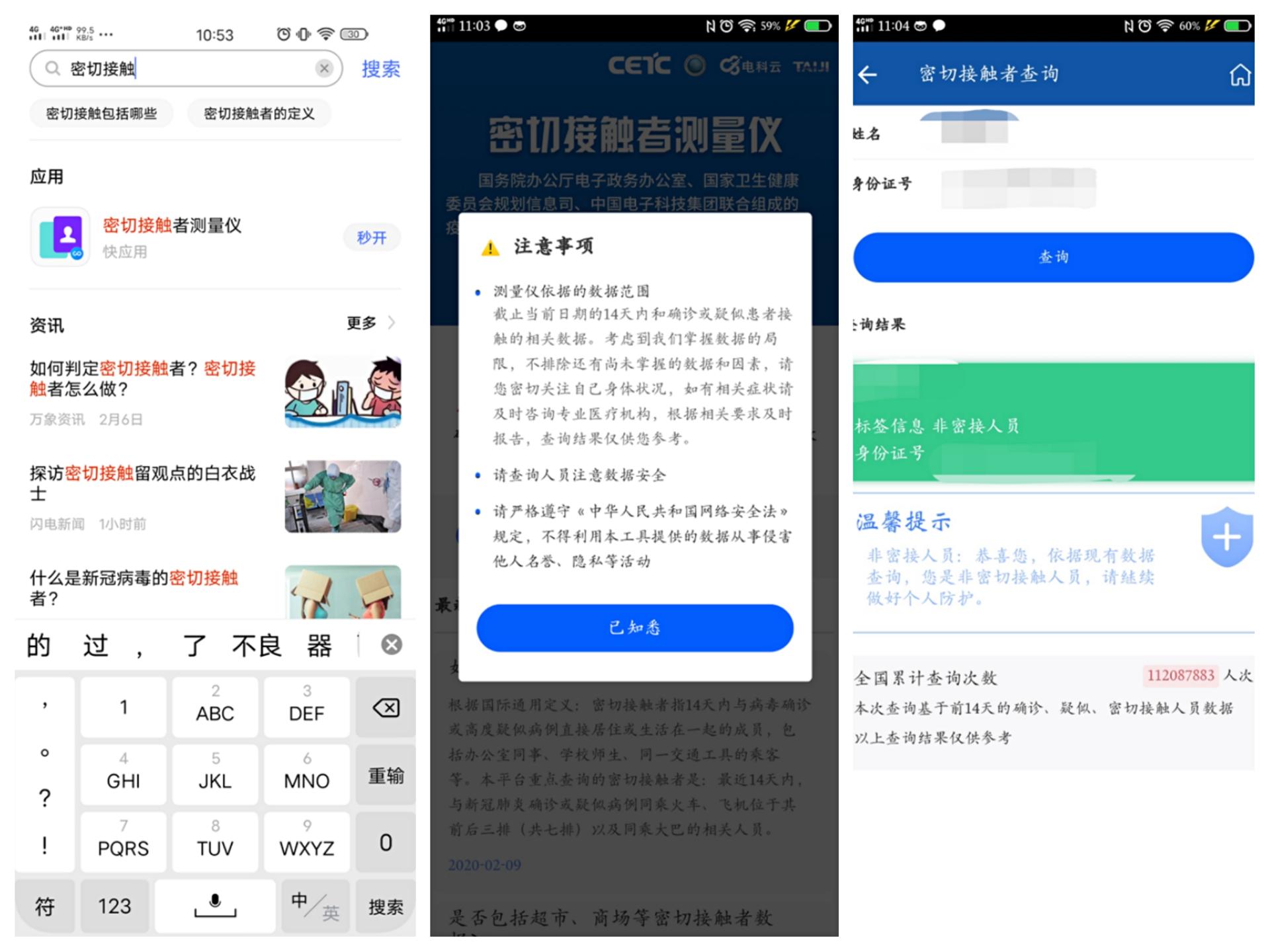 vivo的测量功能,vivo快速测试功能