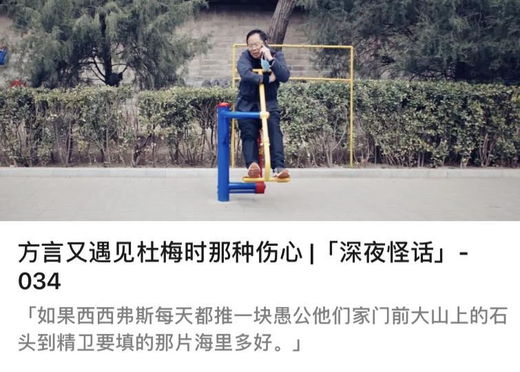 我关注了18个非传统广告圈公众号，发现比微博还刺激