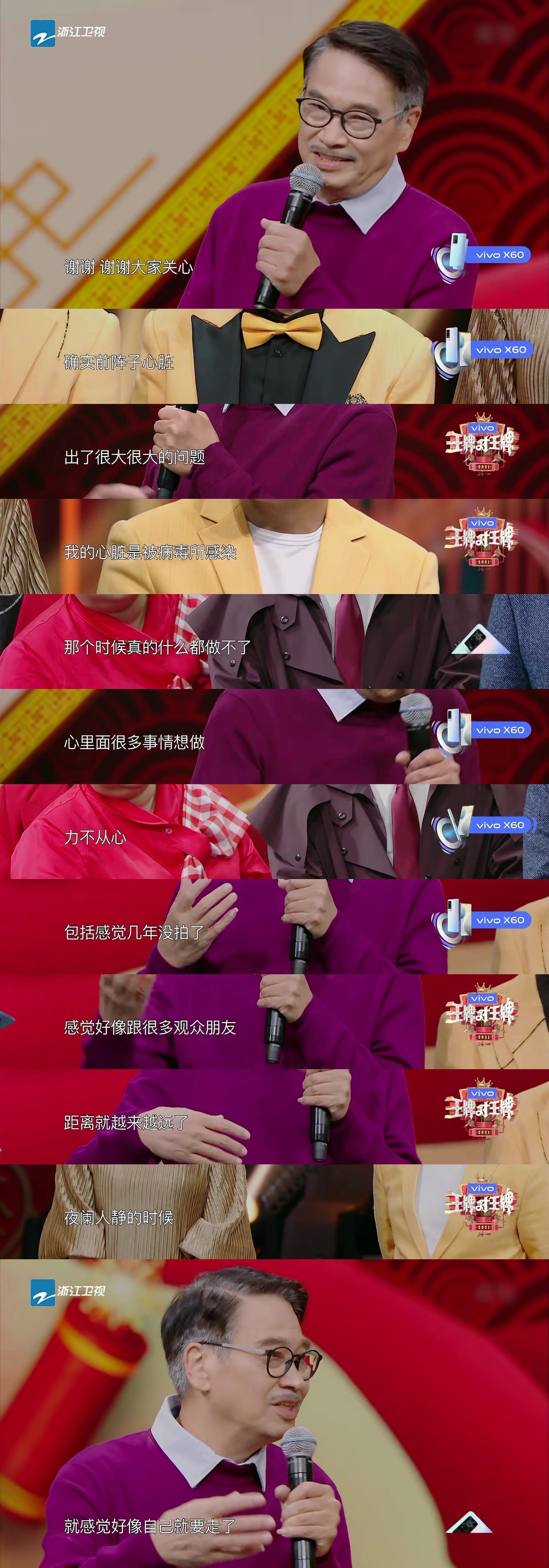 7天之内7位相继离世的名人,2021年去世的名人有哪些