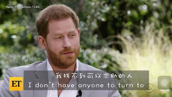 梅根在王室时经常闹出丑闻,梅根和哈里爆料王室新丑闻