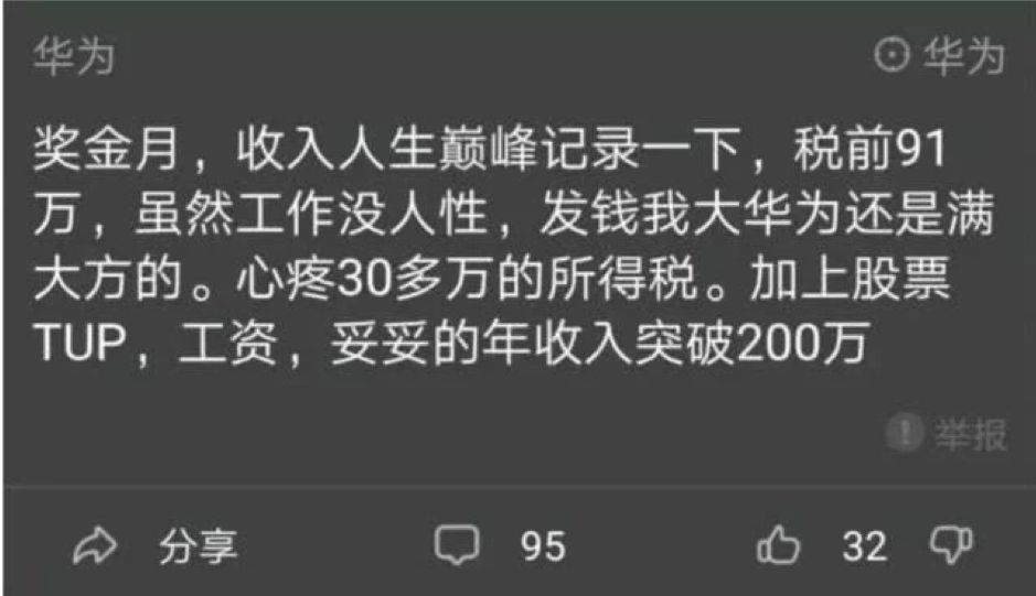 华为成功秘诀任正非谈常识,任正非思维方式背后的底层逻辑