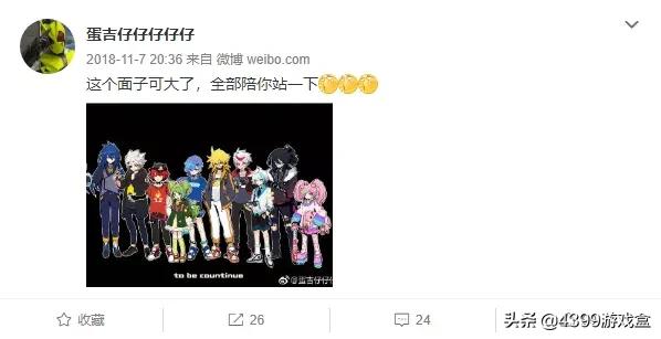 赛尔计划次元,赛尔号淘米计划