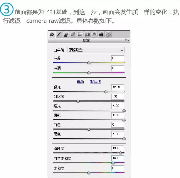 ps做卡通字体零基础,photoshop卡通字体教程